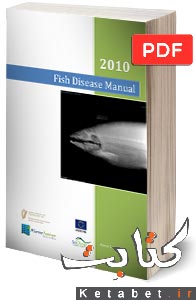 Fish Disease Manual
