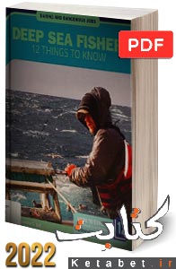 Deep sea fisher-12 things to know