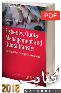 Fisheries, Quota Management and Quota Transfer