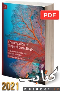 Conservation of Tropical Coral Reefs: A Review of Financial and Strategic Solutions