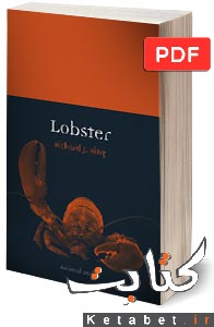 Lobster