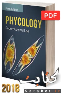 Phycology