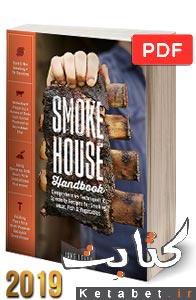Smokehouse Handbook: techniques, recipes, and complete how-to for smoking meat, fish, and Vegetables