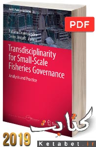 Transdisciplinarity for Small-Scale Fisheries Governance: Analysis and Practice