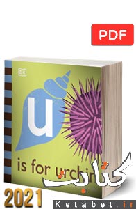 U is for Urchin