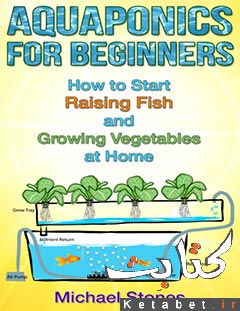 Aquaponics For Beginners_How To Start Raising Fish And Growing Vegetables At Home