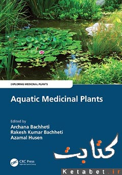 Aquatic Medicinal Plants