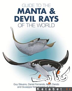Guide to the Manta and Devil Rays of the World