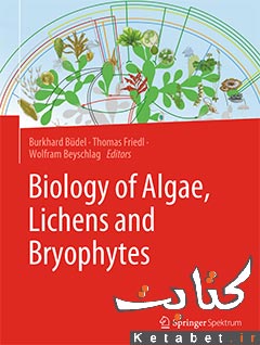 Biology of Algae, Lichens and Bryophytes