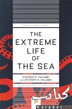 The Extreme Life of the Sea
