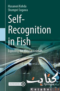 Self-Recognition: in Fish Exploring the Mind in Animals
