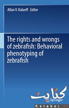 The rights and wrongs of zebrafish: Behavioral phenotyping of zebrafish