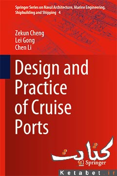 Design and Practice of Cruise Ports