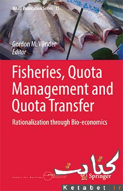 Fisheries, Quota Management and Quota Transfer : Rationalization through Bio-economics