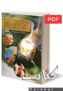 Fundamentals of Ornamental Fish Health