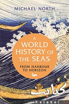 A World History of the Seas_From Harbour to Horizon