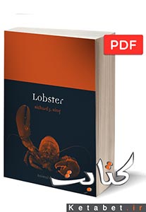 Lobster