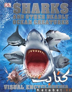 Sharks and Other Deadly Ocean Creatures
