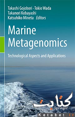 Marine Metagenomics_Technological Aspects and Applications