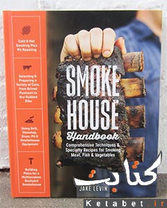 Smokehouse Handbook: techniques, recipes, and complete how-to for smoking meat, fish, and Vegetables