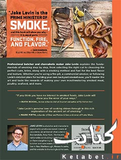 Smokehouse Handbook: techniques, recipes, and complete how-to for smoking meat, fish, and Vegetables