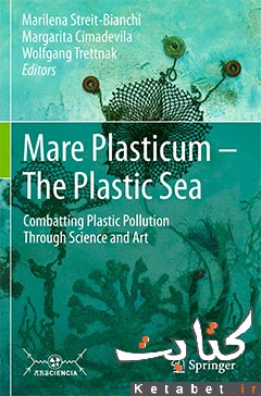 Mare Plasticum - The Plastic Sea: Combatting Plastic Pollution Through Science and Art