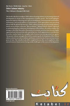 Chile’s Salmon Industry: Policy Challenges in Managing Public Goods