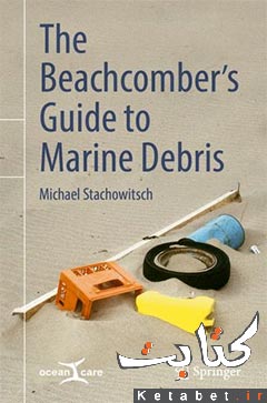 The Beachcomber’s Guide to Marine Debris