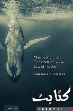Marine mammal conservation and the law of the sea