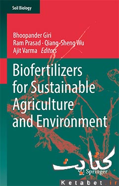 Biofertilizers for Sustainable Agriculture and Environment