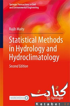 Statistical Methods in Hydrology and Hydroclimatology