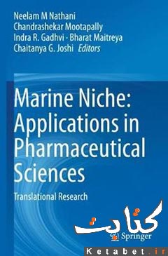 Marine Niche Applications in Pharmaceutical Sciences
