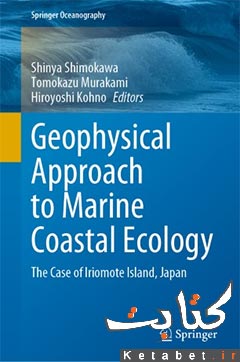 Geophysical Approach to Marine Coastal Ecology: The Case of Iriomote Island, Japan