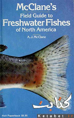McClane's Field Guide to Freshwater Fishes of North America 