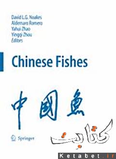 Chinese Fishes