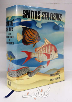 Smiths’ Sea Fishes