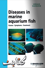Fish Health and disease books